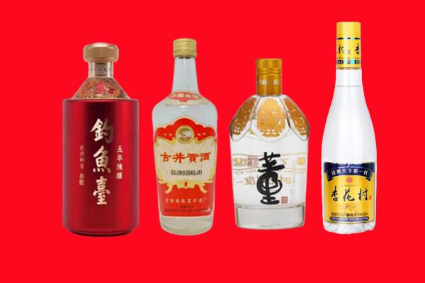 江门开平市回收老酒.jpg